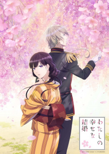 Meu Casamento Feliz episódio 13 – Outra residência Kudo