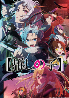 OSHI NO KO episódio 13 – Desejo