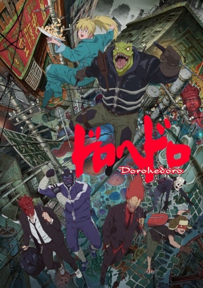 Dorohedoro Dorohedoro