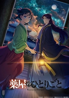 Diários de uma Apotecária (2ª Temporada) Diários de uma Apotecária (2ª Temporada)