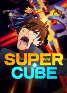 Super Cubo